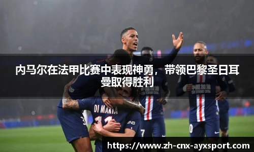 爱游戏官方入口