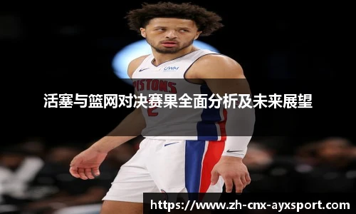 爱游戏官方入口