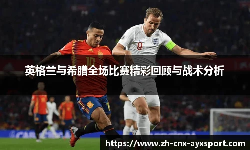 爱游戏官方入口