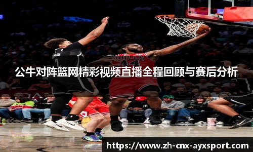 爱游戏官方入口