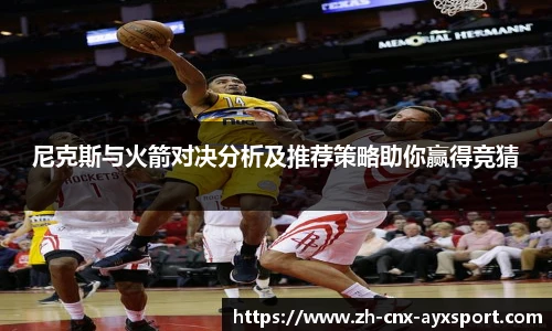 爱游戏官方入口