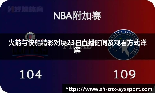 爱游戏官方入口