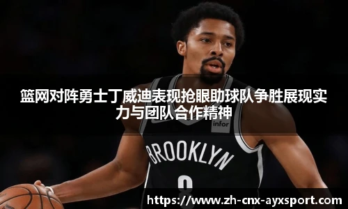 爱游戏登录入口