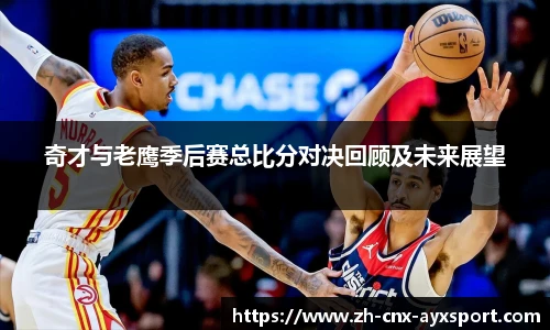 爱游戏官方入口