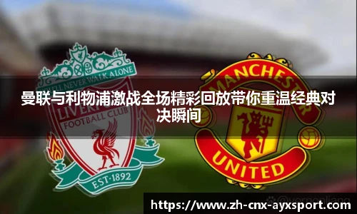 爱游戏官方入口