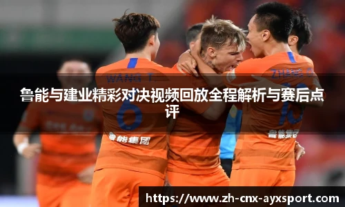 爱游戏官方入口