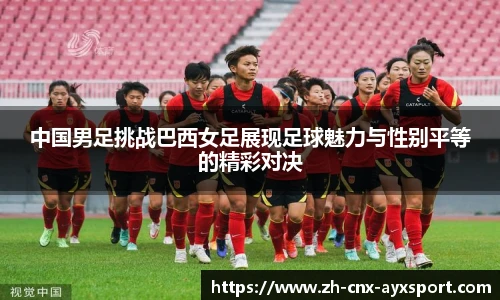 爱游戏官方入口