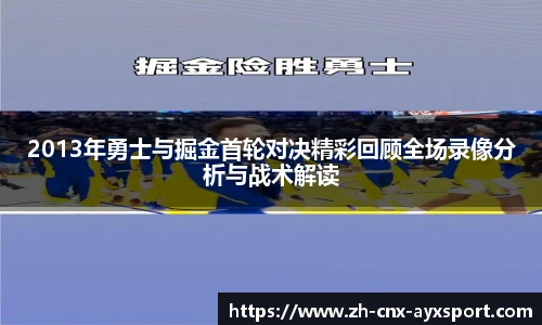 爱游戏官方入口