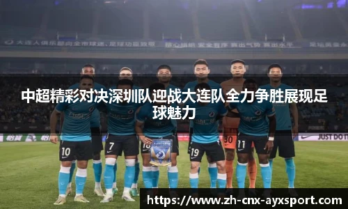 爱游戏官方入口