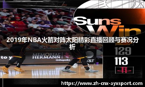 爱游戏登录入口