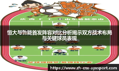 爱游戏官方入口