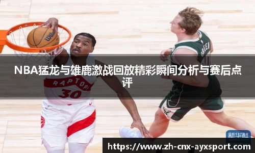 爱游戏官方入口